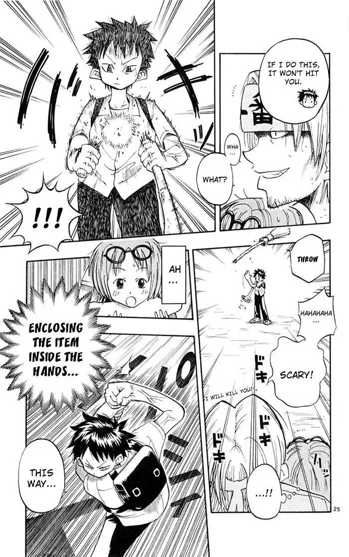 Ueki no Housoko Chapter 1 28